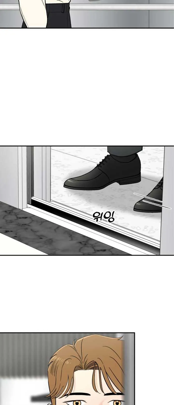 The Boy Next Door Chapter 14 page 37 - 