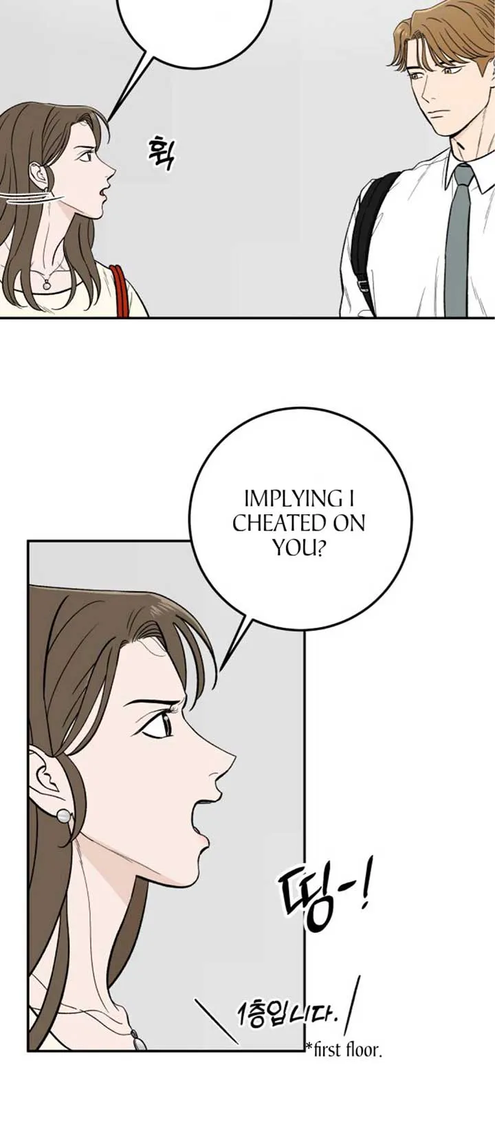 The Boy Next Door Chapter 14 page 43 - 