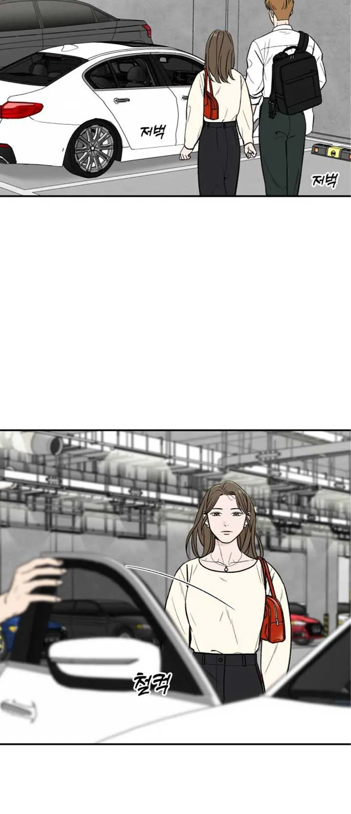 The Boy Next Door Chapter 14 page 47 - 