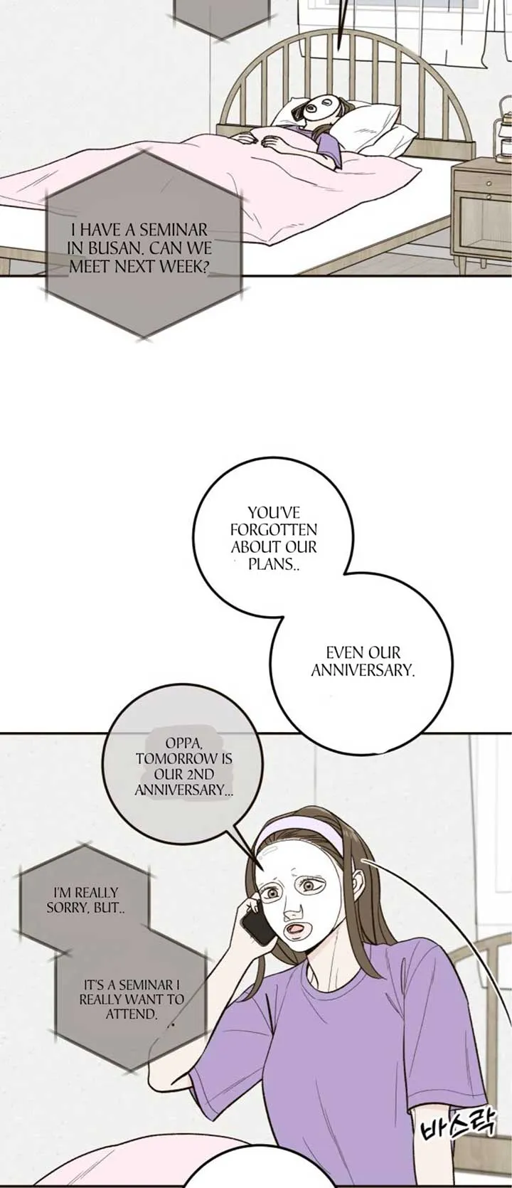 The Boy Next Door Chapter 15 page 4 - 
