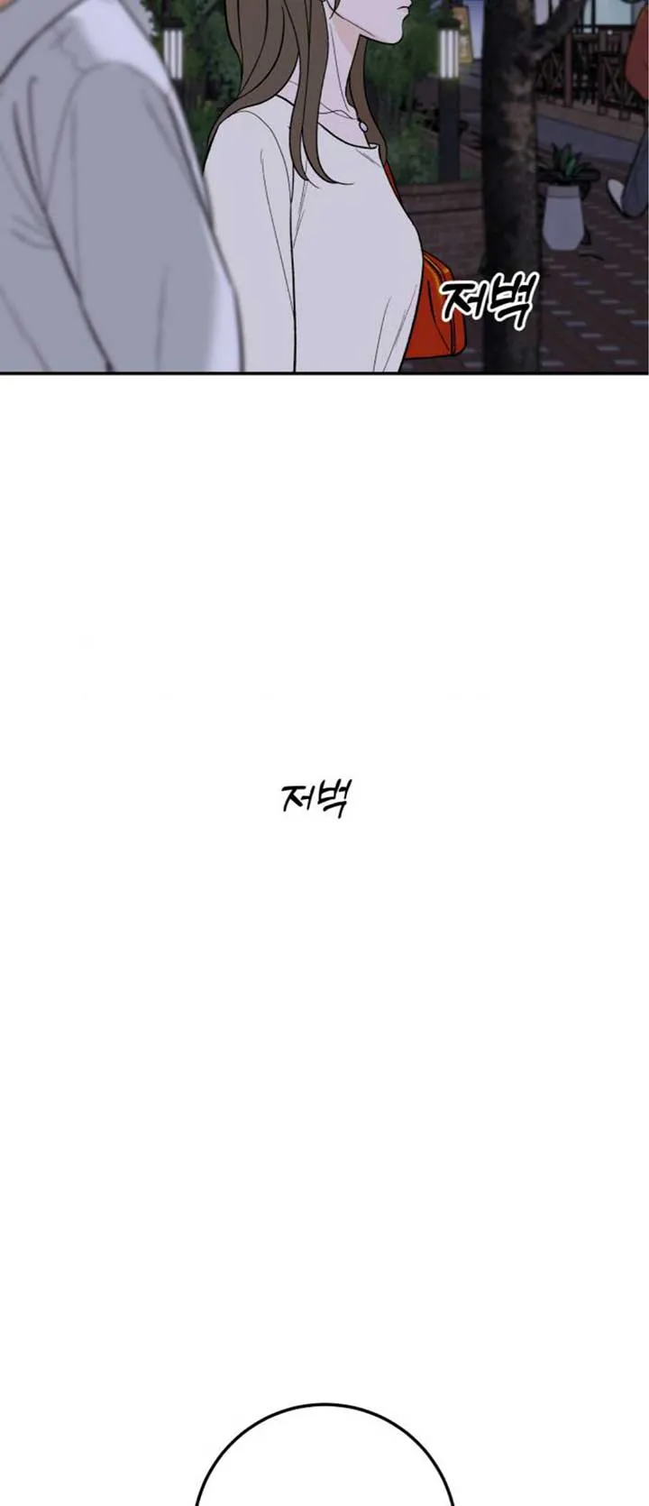 The Boy Next Door Chapter 15 page 37 - 
