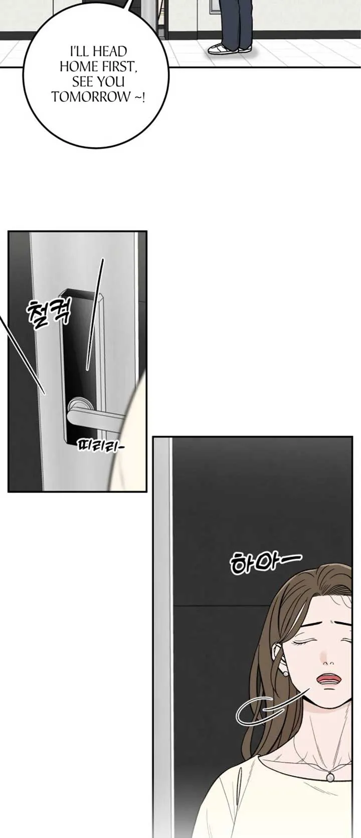 The Boy Next Door Chapter 15 page 43 - 