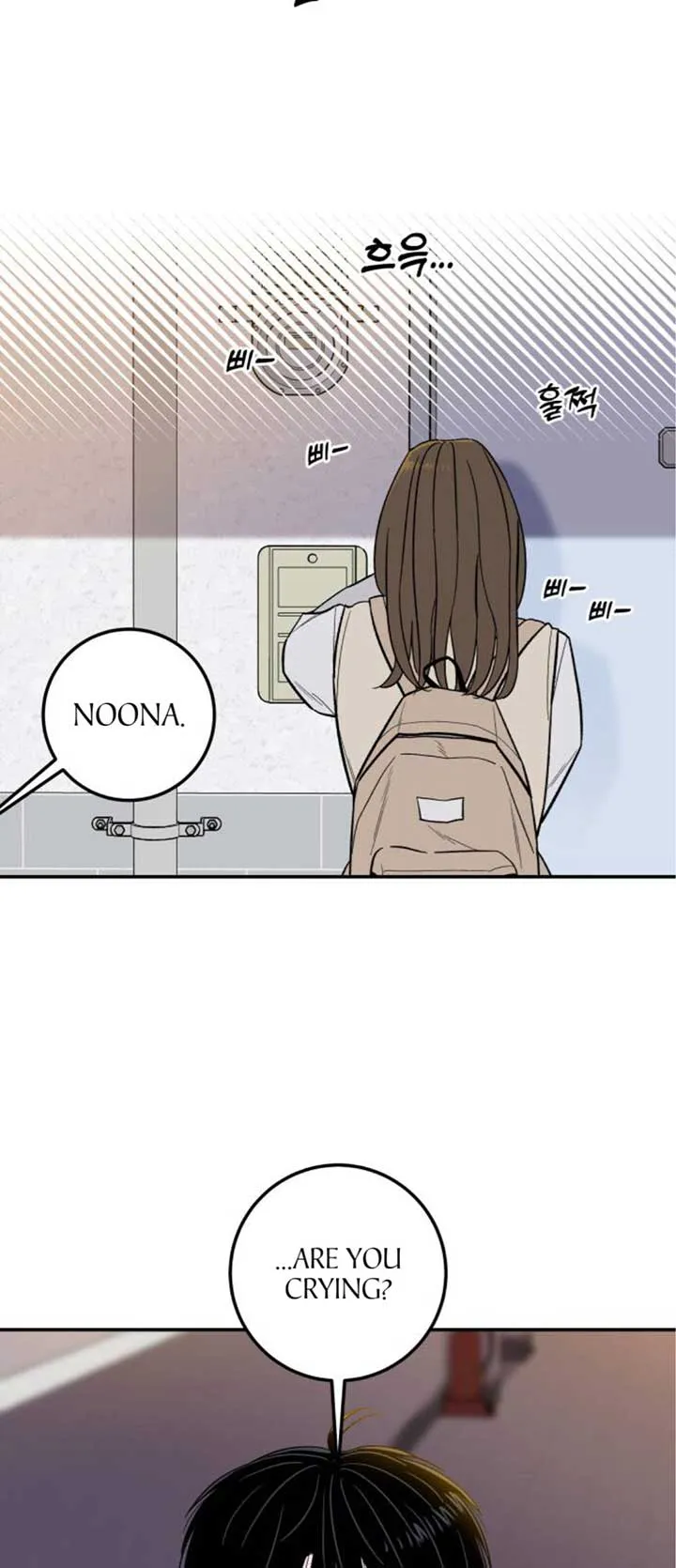 The Boy Next Door Chapter 15 page 48 - 