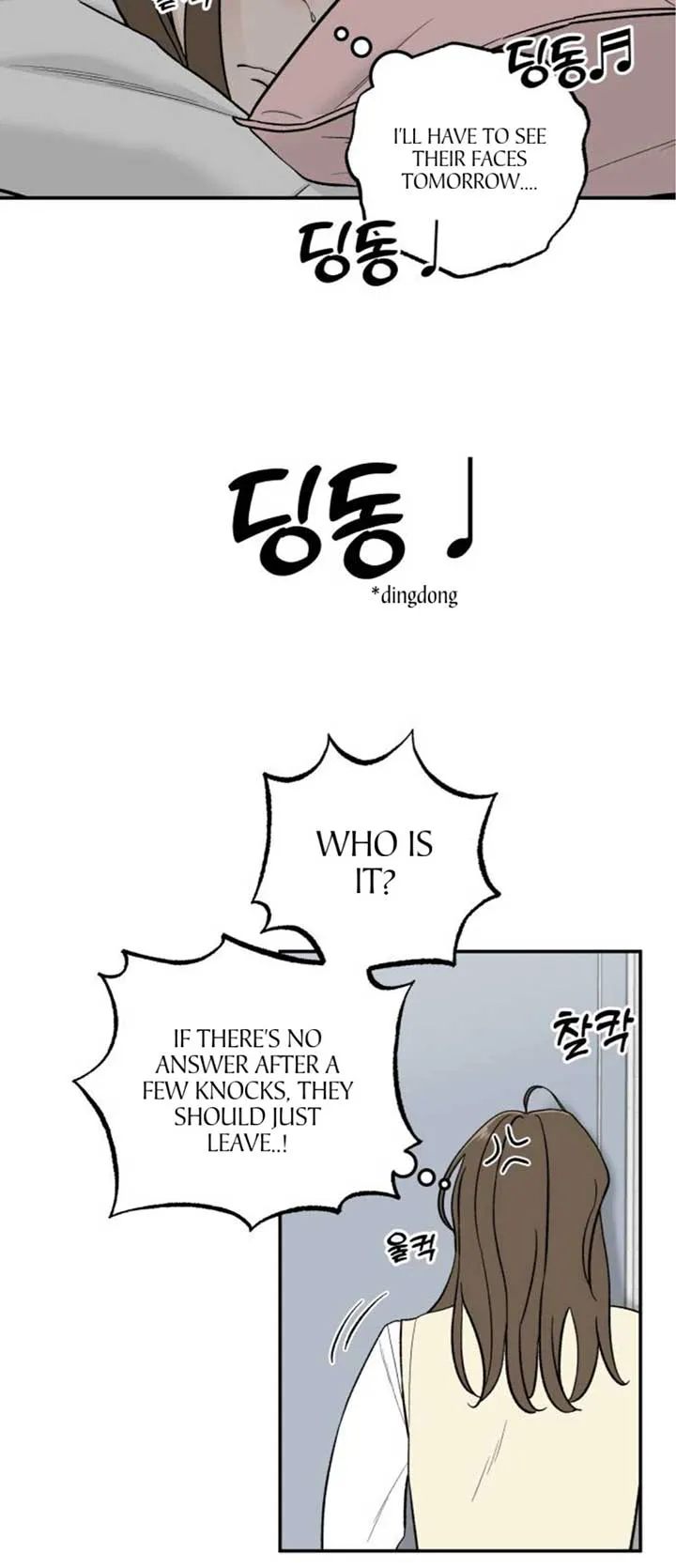 The Boy Next Door Chapter 15 page 53 - 
