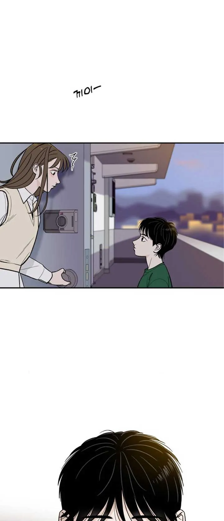 The Boy Next Door Chapter 15 page 54 - 