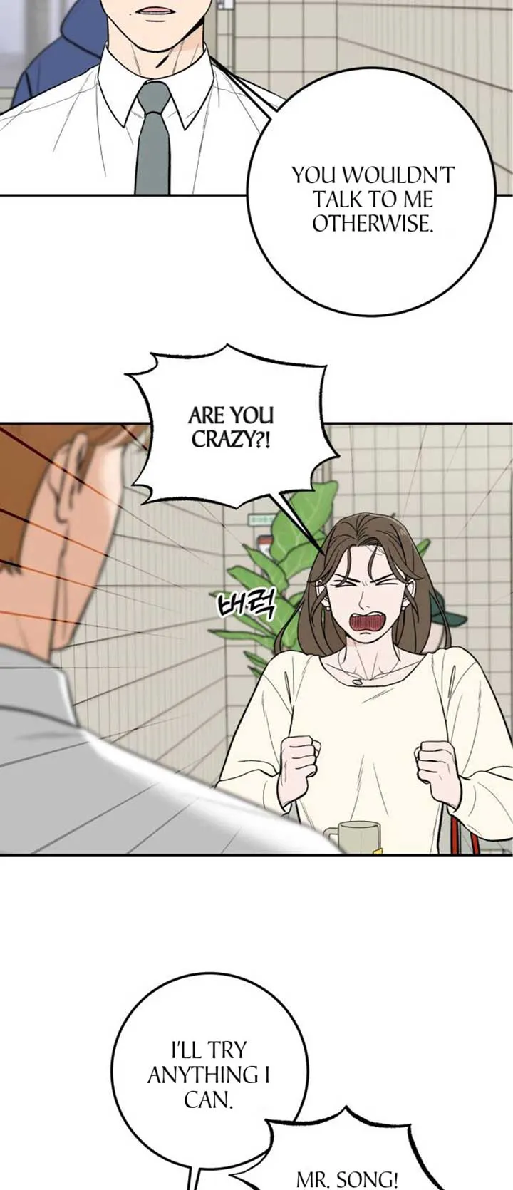 The Boy Next Door Chapter 15 page 10 - 