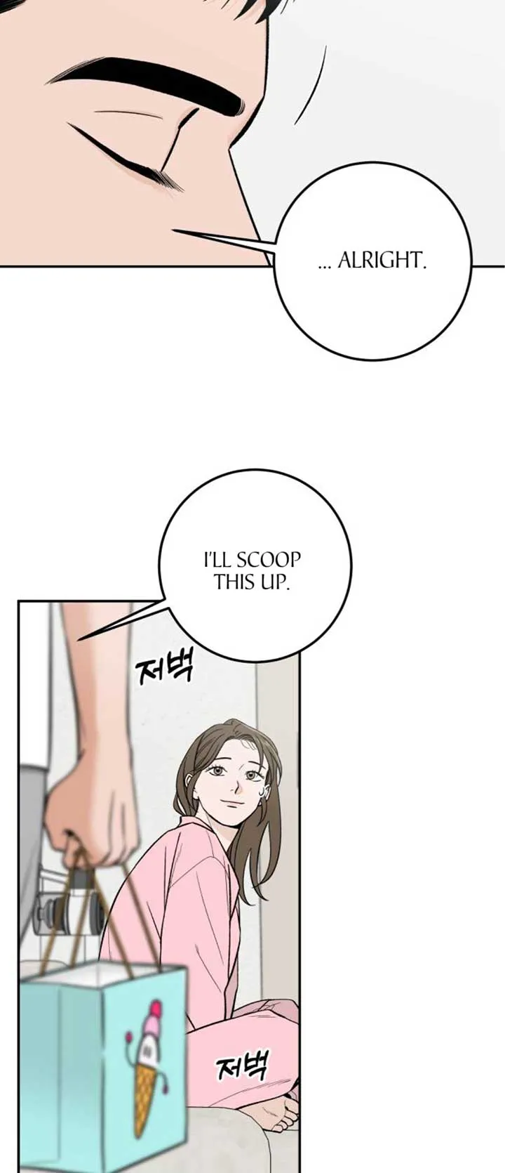 The Boy Next Door Chapter 16 page 16 - 
