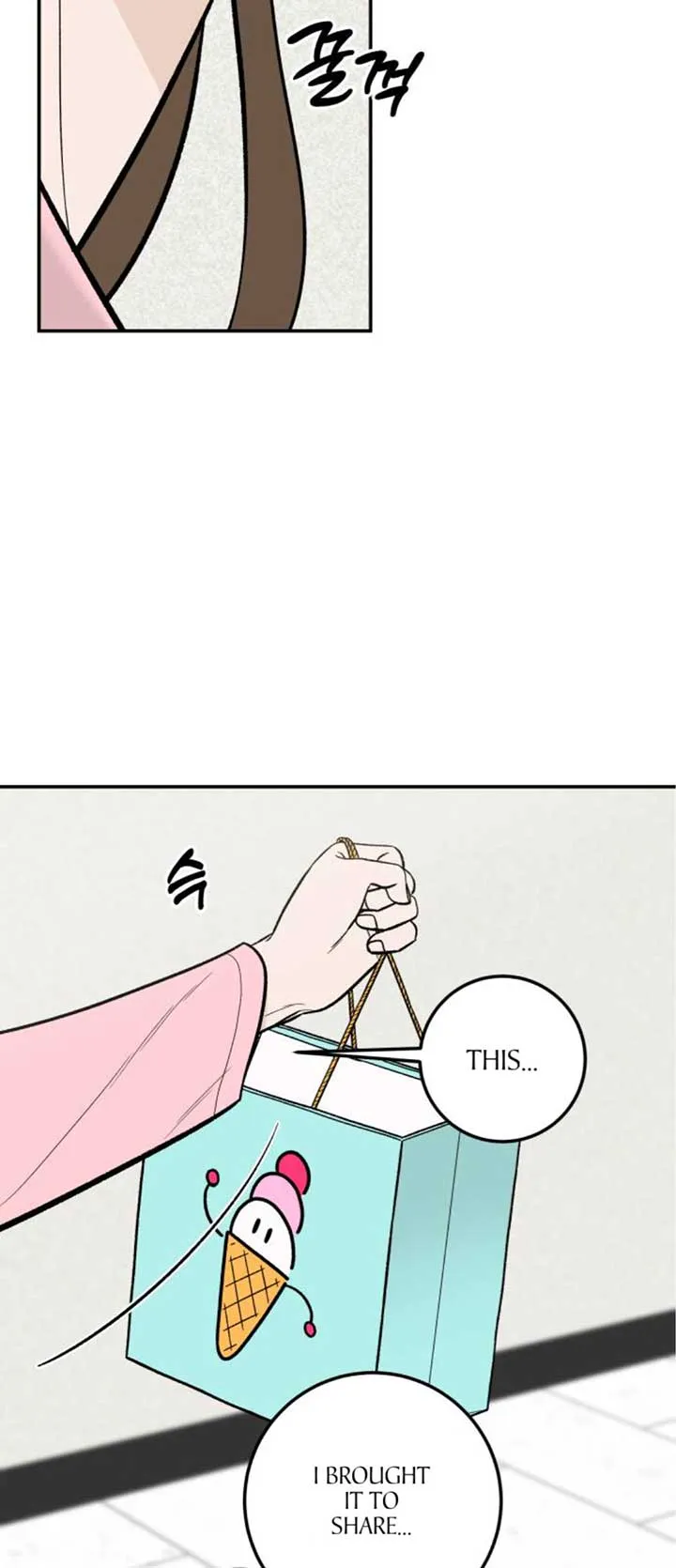 The Boy Next Door Chapter 16 page 5 - 