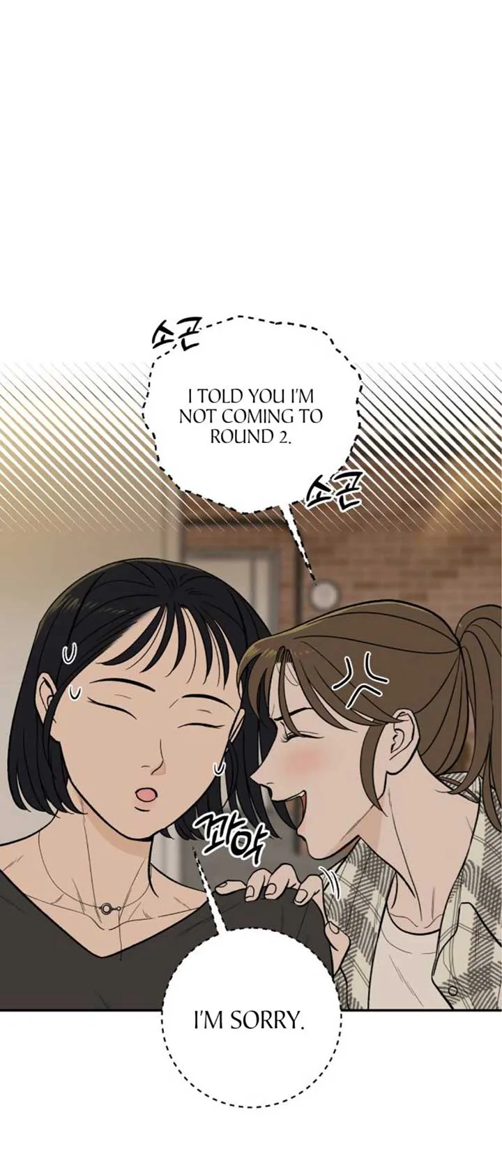 The Boy Next Door Chapter 16 page 50 - 