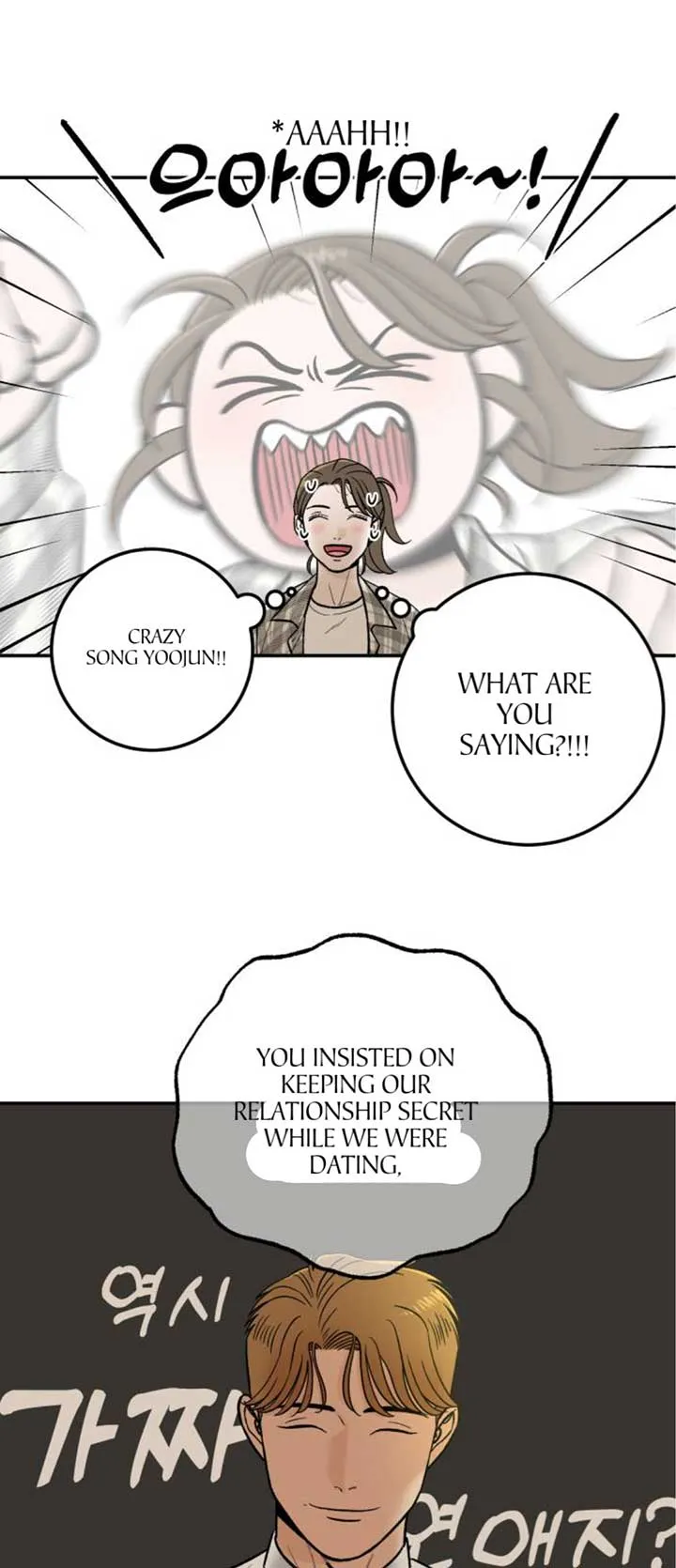 The Boy Next Door Chapter 16 page 58 - 