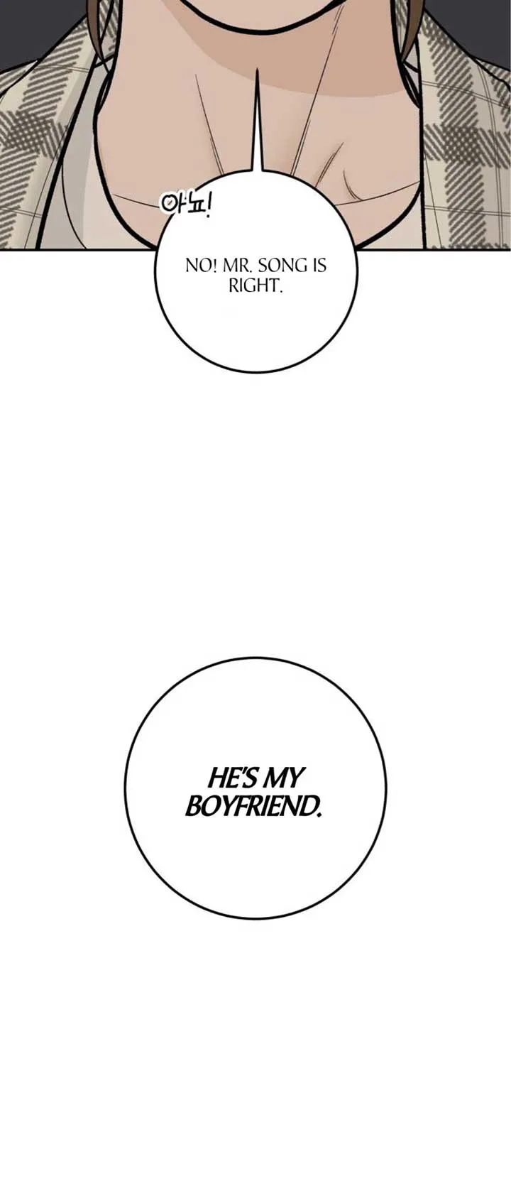 The Boy Next Door Chapter 16 page 65 - 
