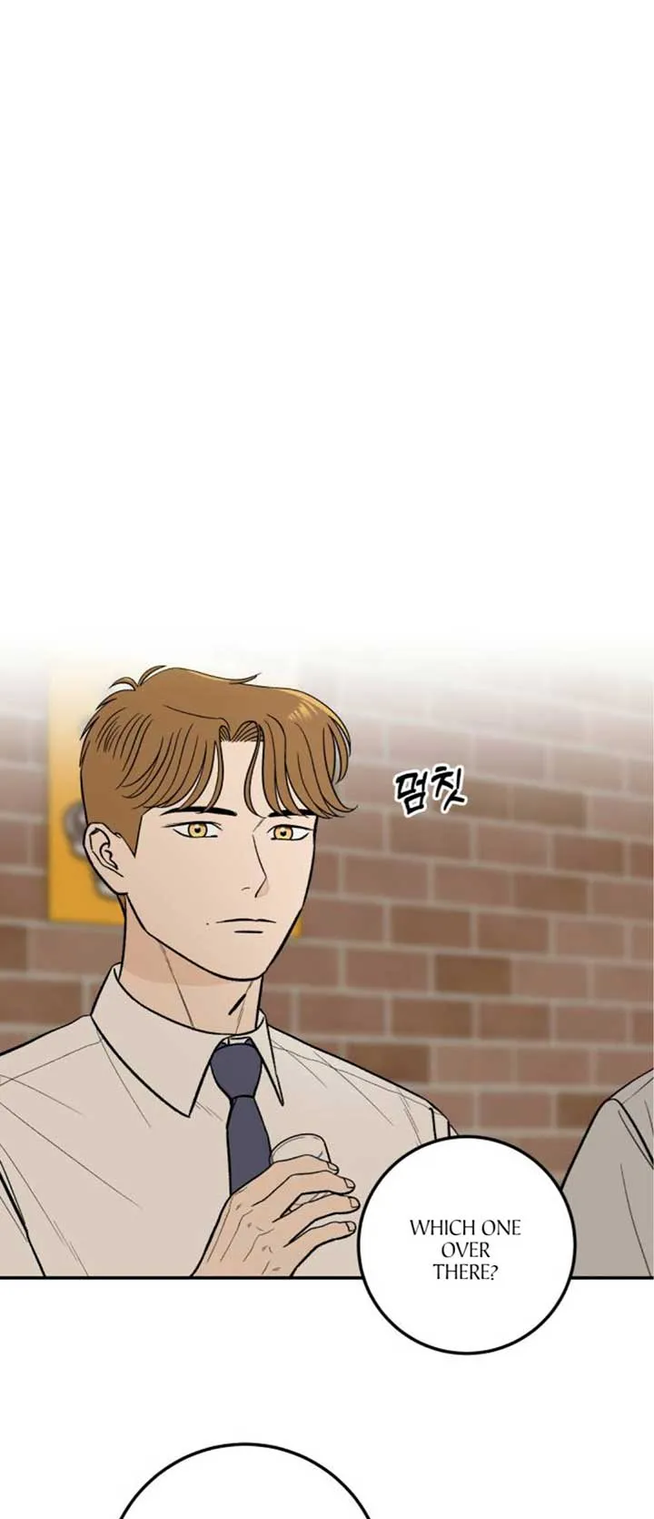 The Boy Next Door Chapter 17 page 2 - 
