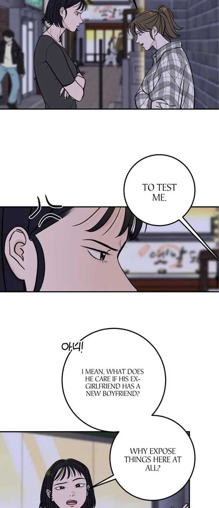The Boy Next Door Chapter 17 page 14 - 