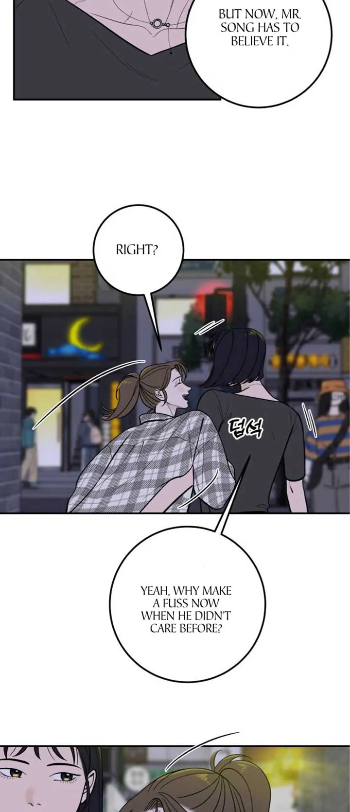 The Boy Next Door Chapter 17 page 17 - 