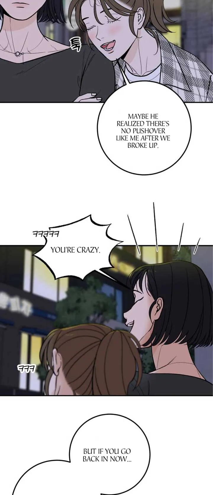 The Boy Next Door Chapter 17 page 18 - 