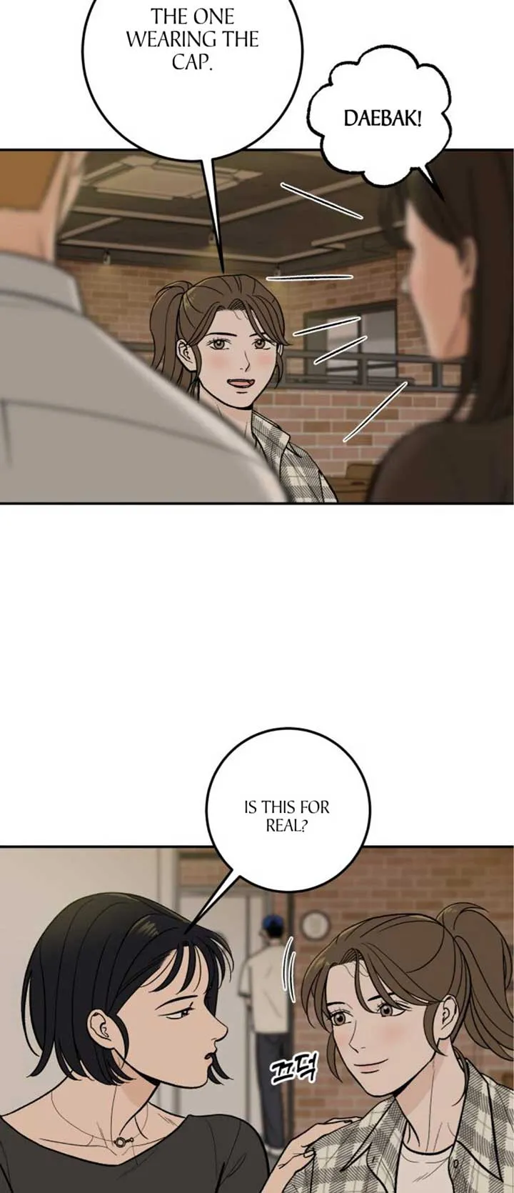 The Boy Next Door Chapter 17 page 3 - 