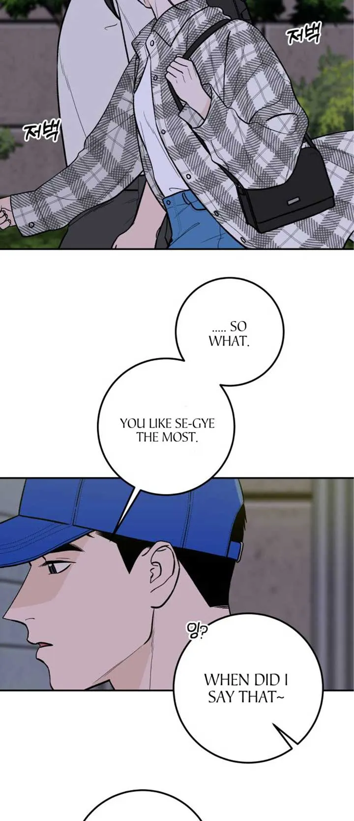 The Boy Next Door Chapter 17 page 53 - 