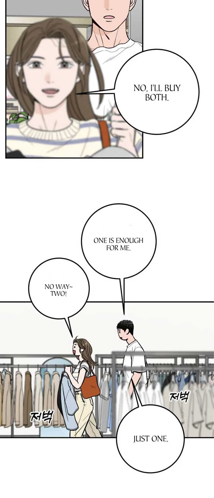 The Boy Next Door Chapter 18 page 15 - 