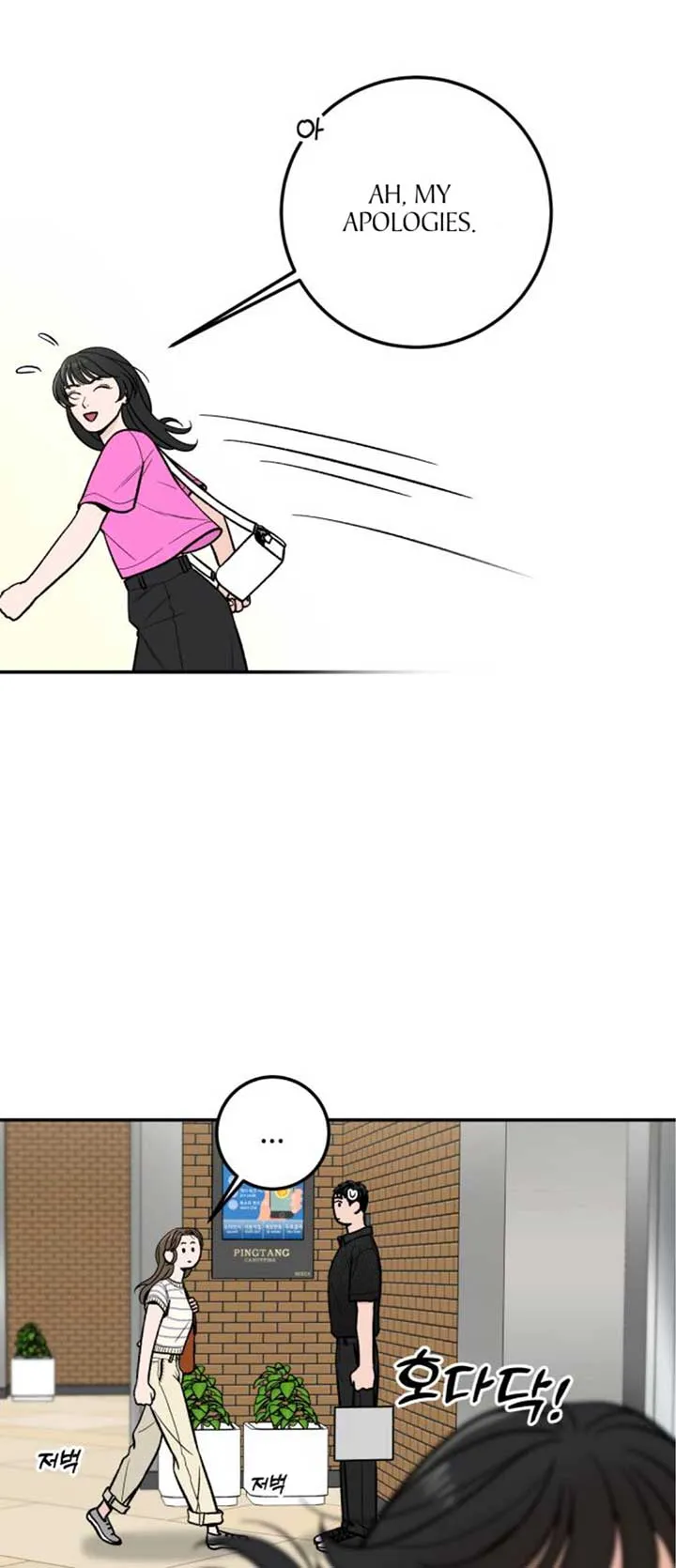 The Boy Next Door Chapter 18 page 30 - 