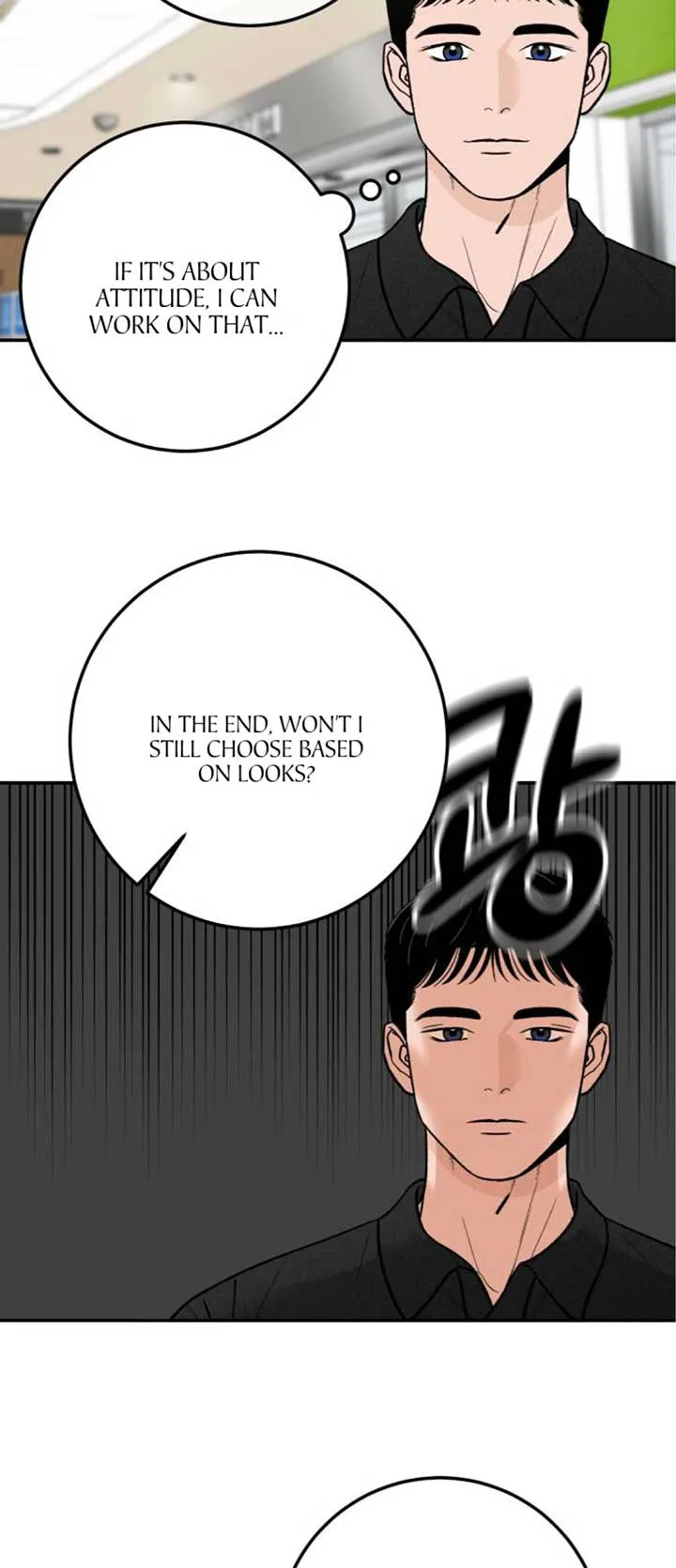 The Boy Next Door Chapter 18 page 42 - 