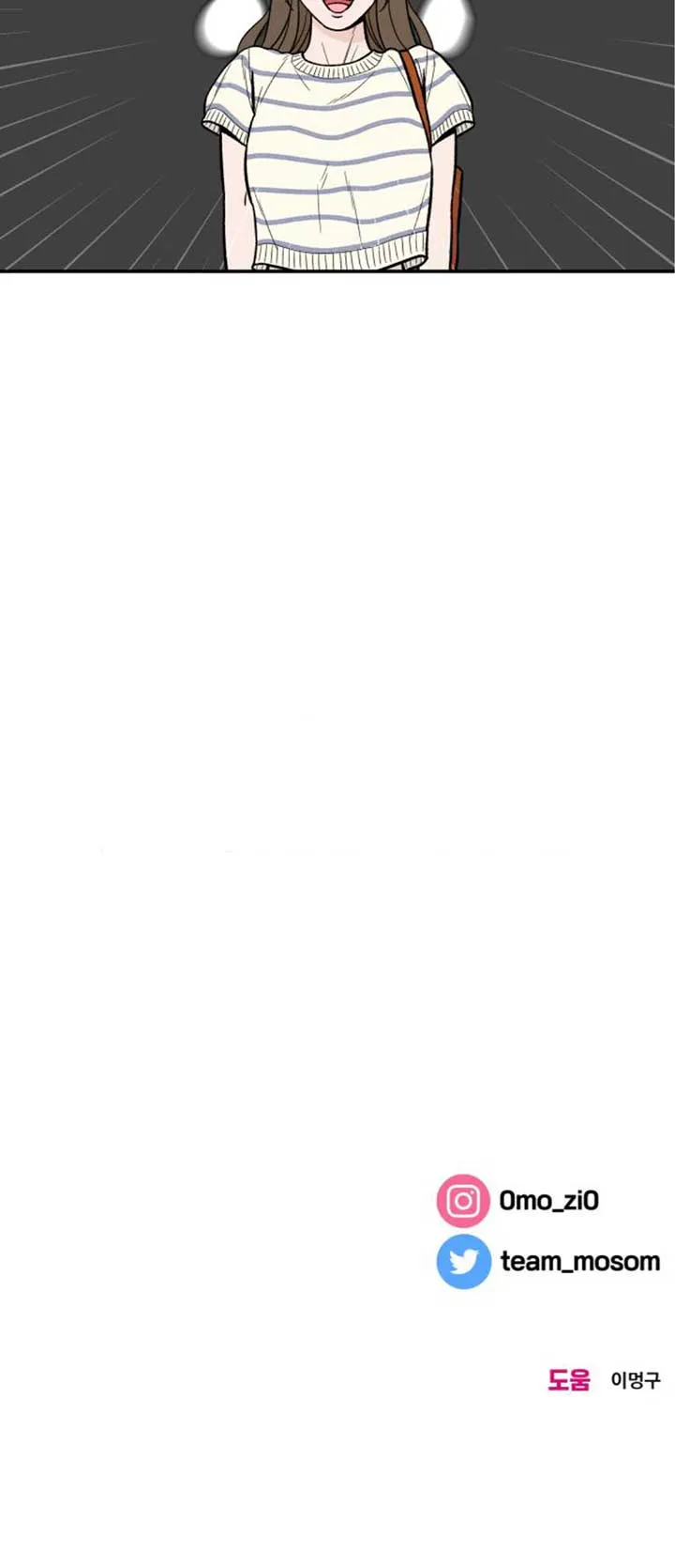 The Boy Next Door Chapter 18 page 56 - 