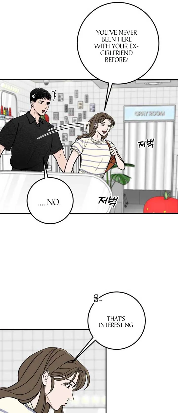 The Boy Next Door Chapter 19 page 15 - 