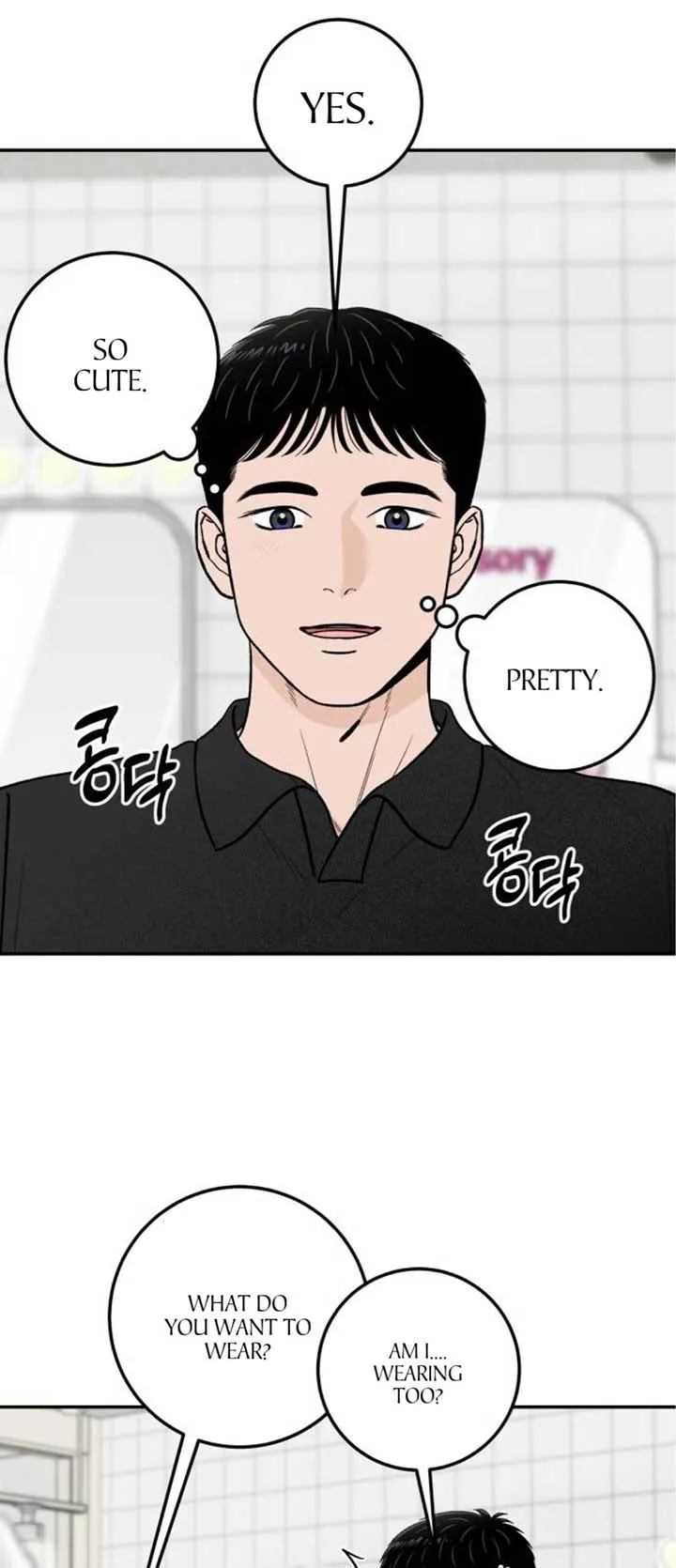 The Boy Next Door Chapter 19 page 18 - 