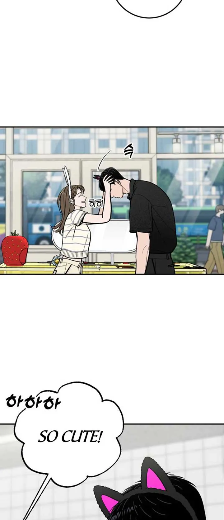 The Boy Next Door Chapter 19 page 21 - 