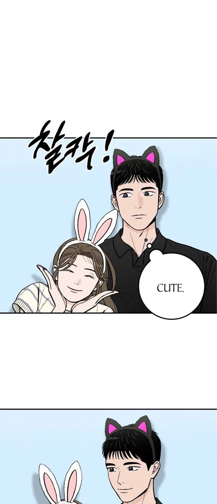 The Boy Next Door Chapter 19 page 25 - 