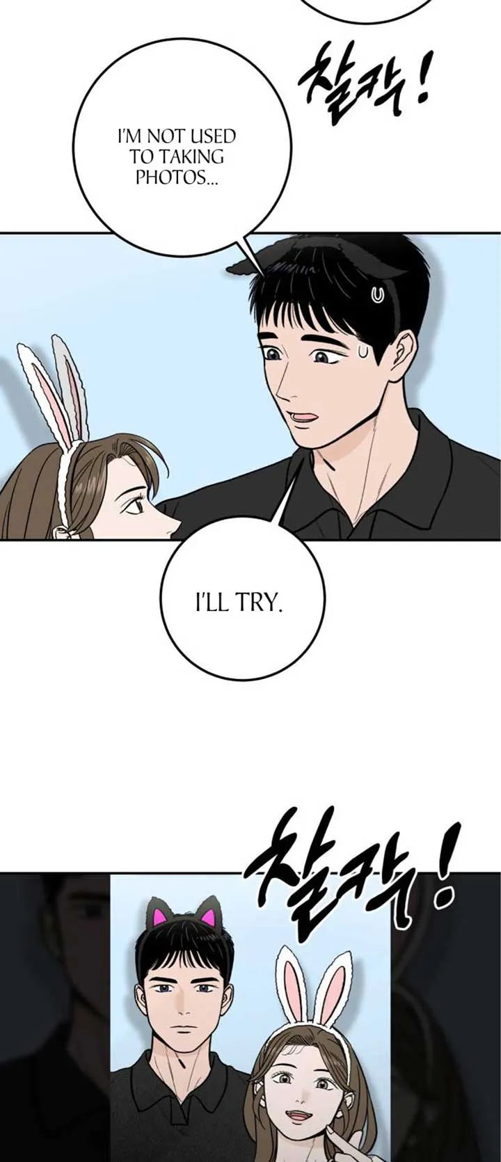 The Boy Next Door Chapter 19 page 28 - 