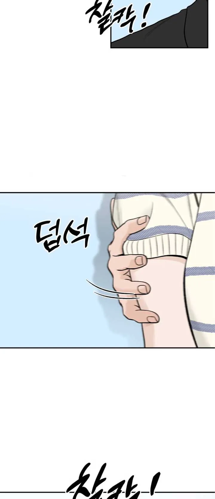 The Boy Next Door Chapter 19 page 30 - 