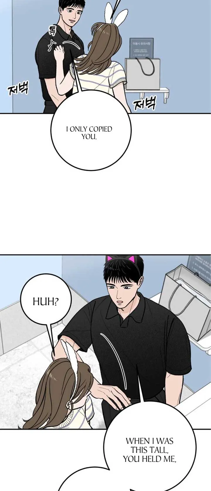 The Boy Next Door Chapter 19 page 34 - 