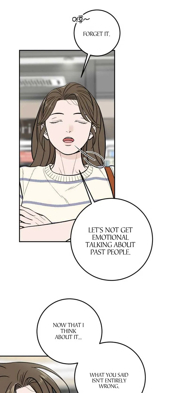 The Boy Next Door Chapter 19 page 7 - 