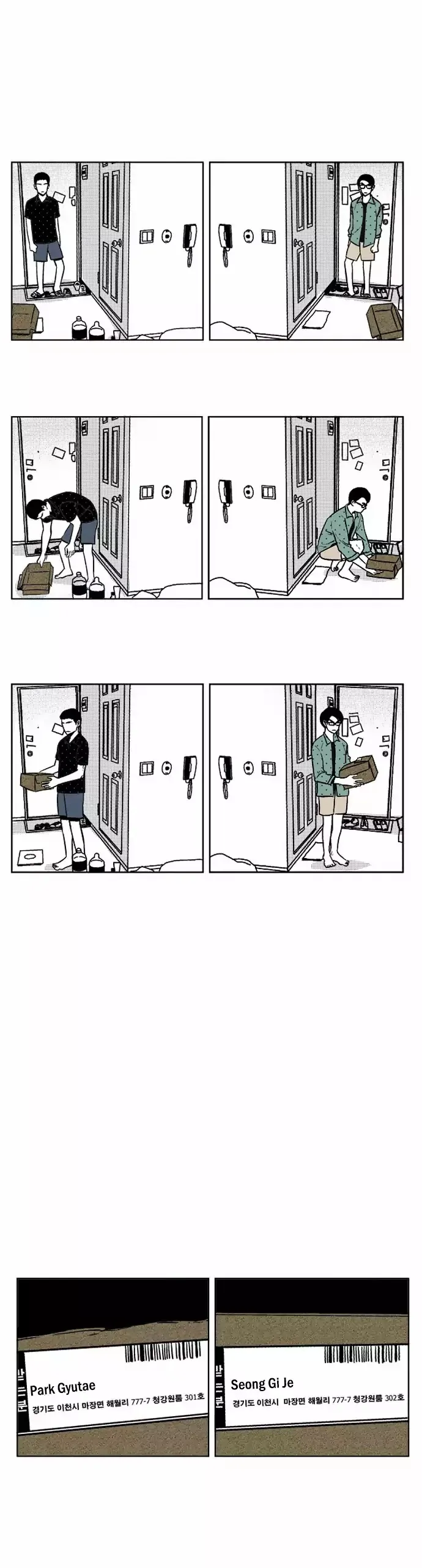 The Boy Next Door Chapter 2 page 29 - 