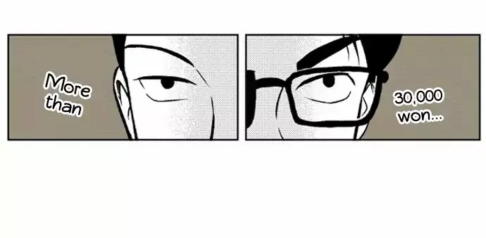 The Boy Next Door Chapter 2 page 5 - 