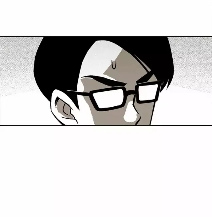 The Boy Next Door Chapter 2 page 9 - 