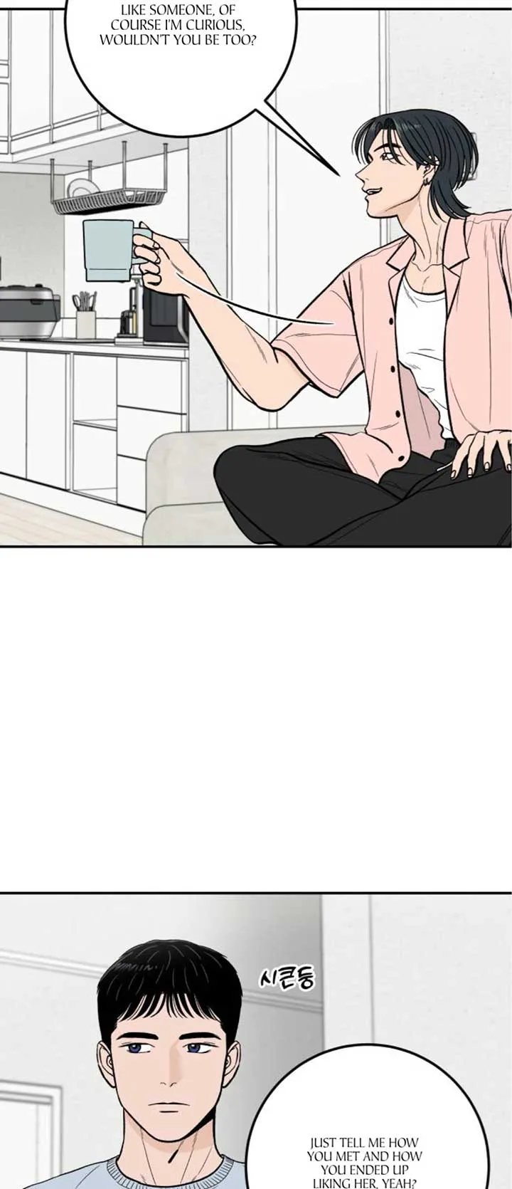 The Boy Next Door Chapter 20 page 14 - 