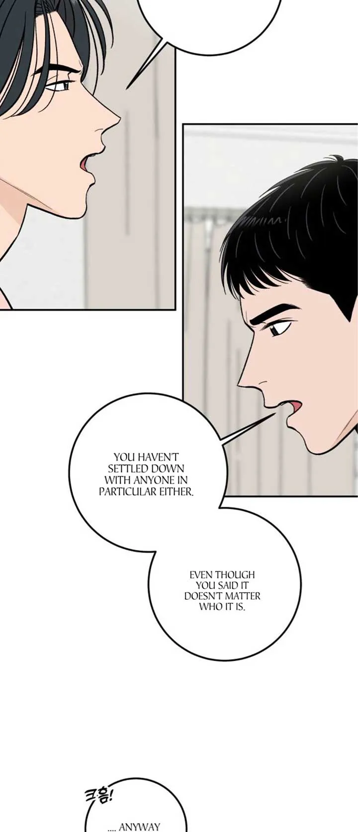 The Boy Next Door Chapter 20 page 22 - 