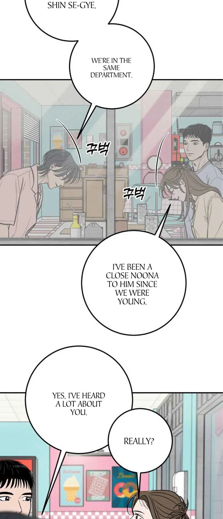 The Boy Next Door Chapter 20 page 40 - 