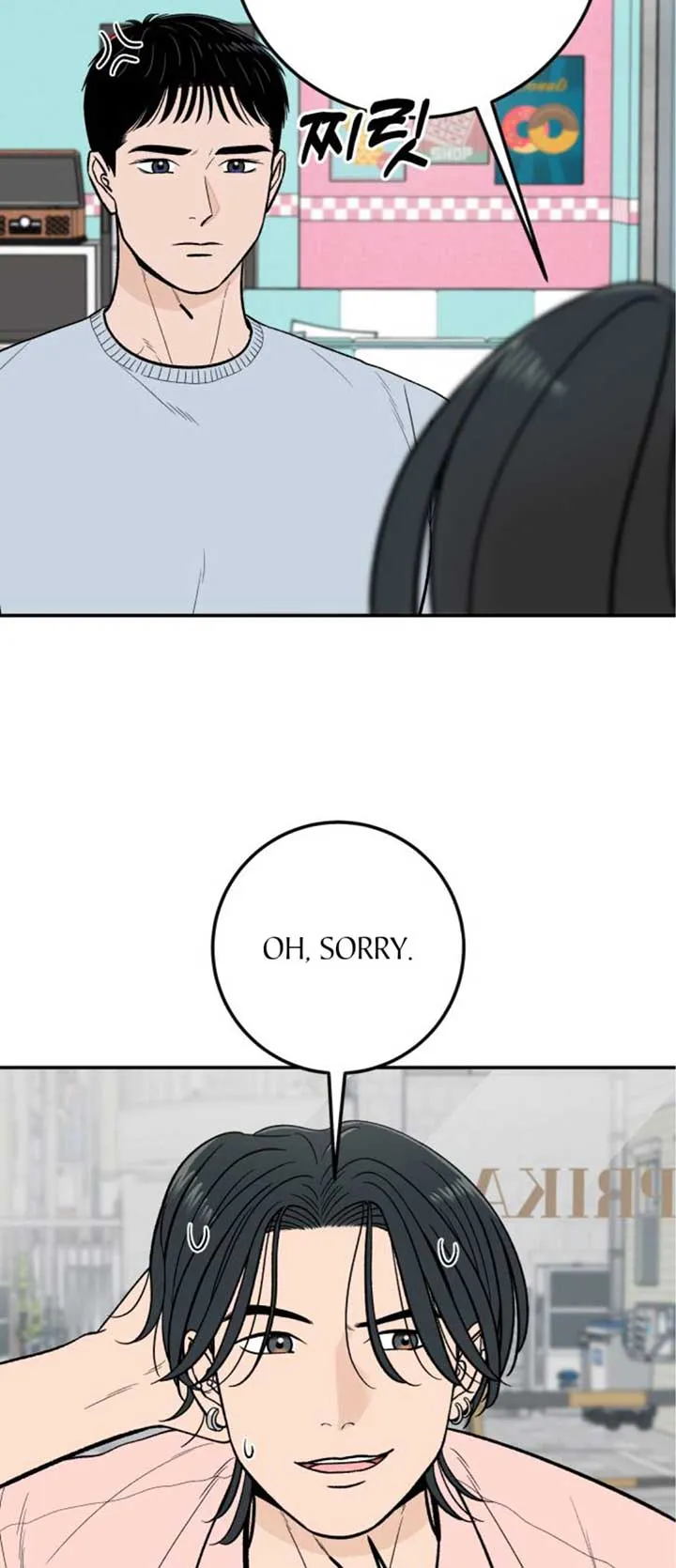 The Boy Next Door Chapter 20 page 51 - 