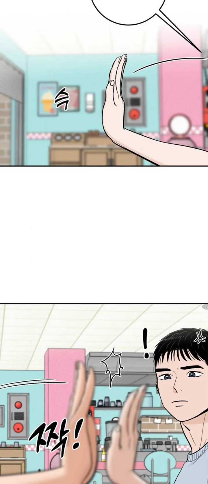 The Boy Next Door Chapter 20 page 61 - 