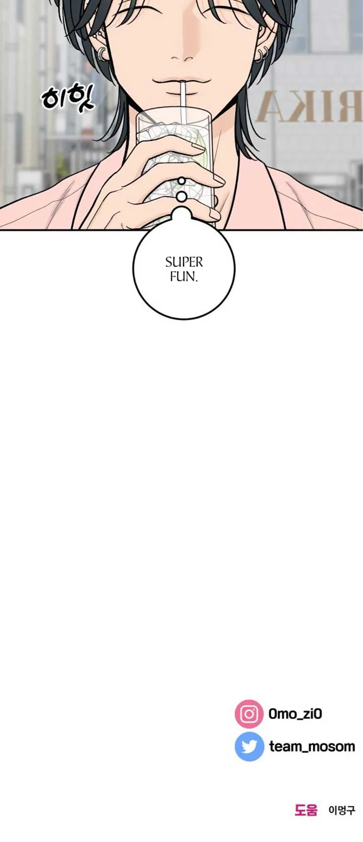 The Boy Next Door Chapter 20 page 66 - 