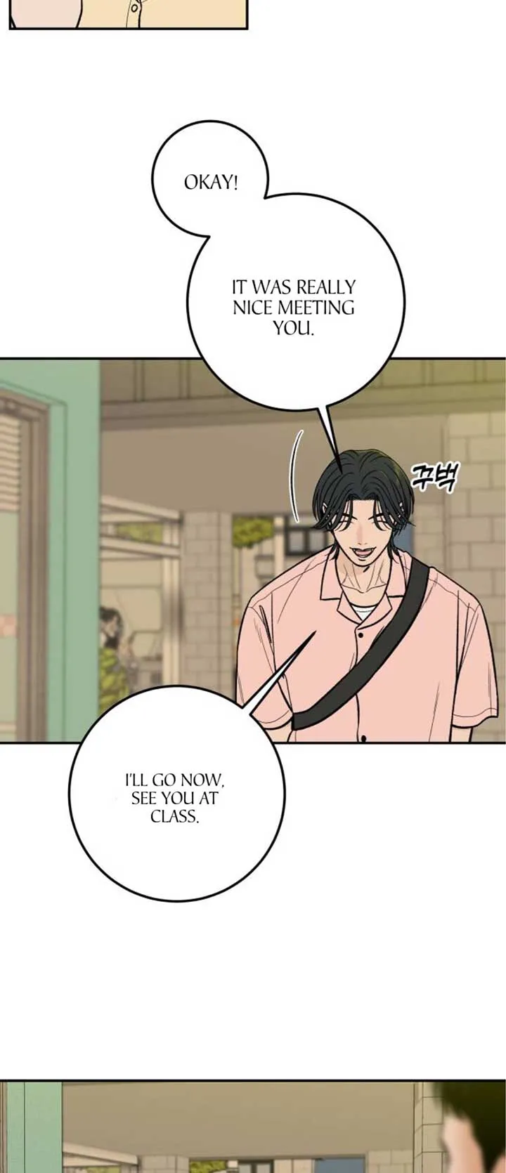 The Boy Next Door Chapter 21 page 13 - 