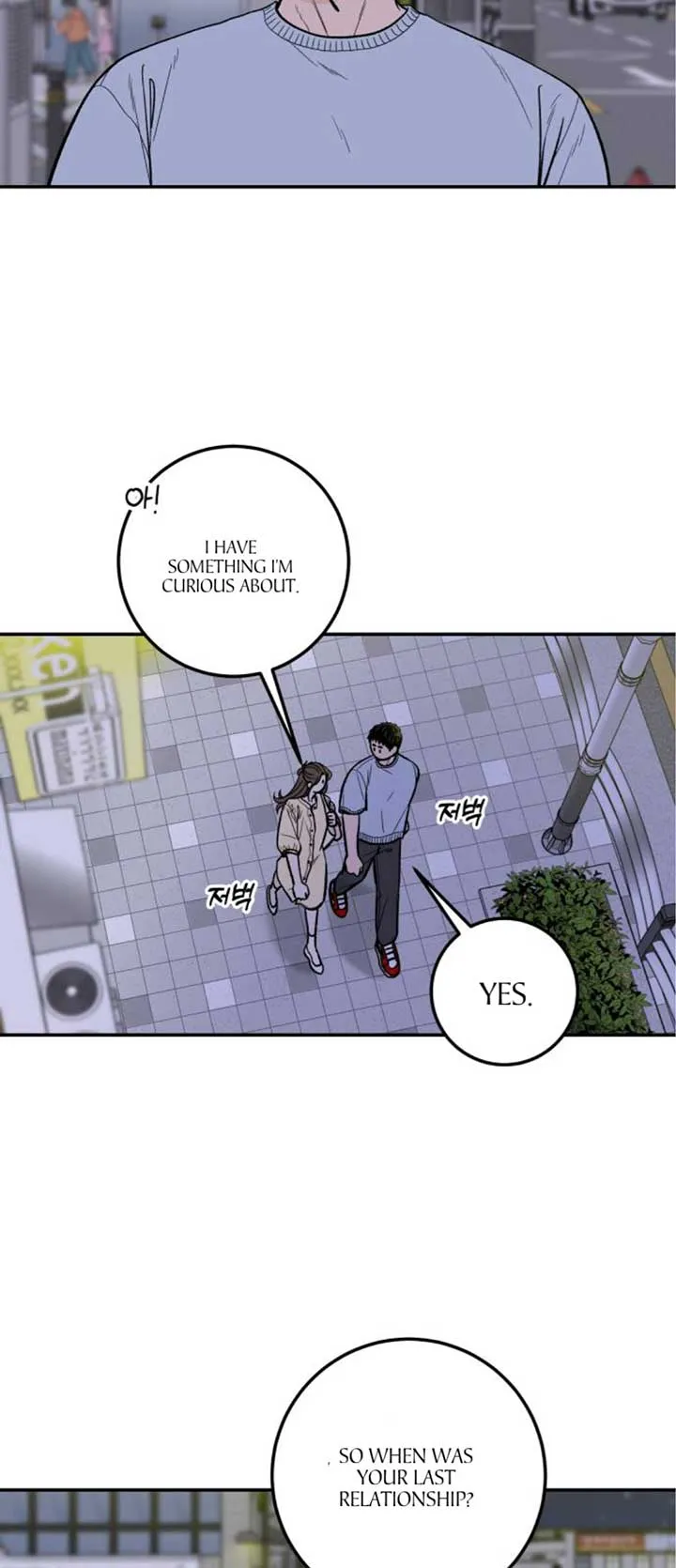The Boy Next Door Chapter 21 page 17 - 