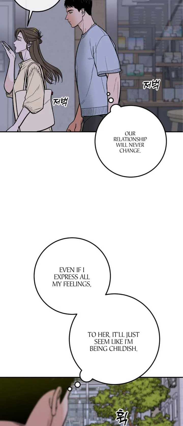 The Boy Next Door Chapter 21 page 39 - 