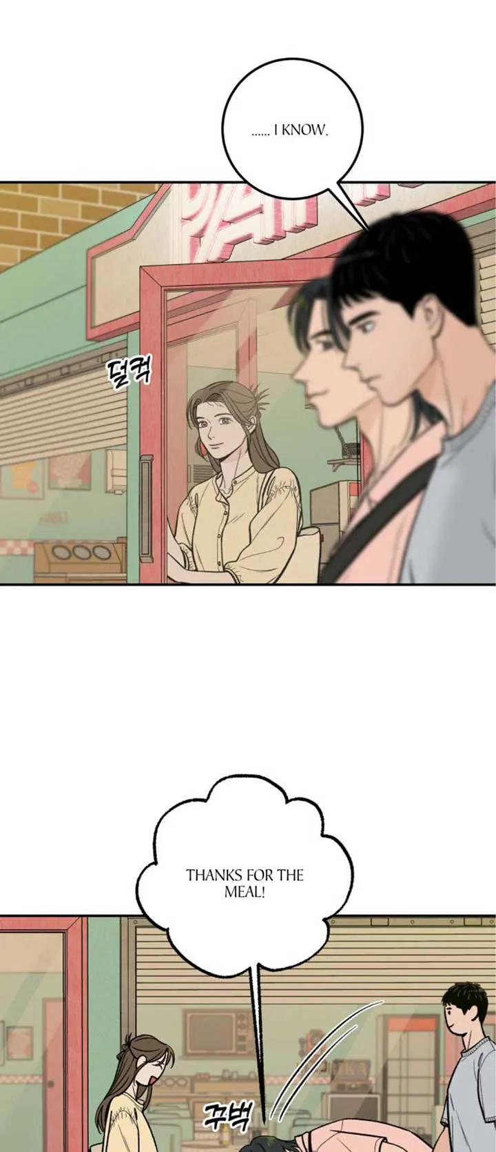 The Boy Next Door Chapter 21 page 5 - 