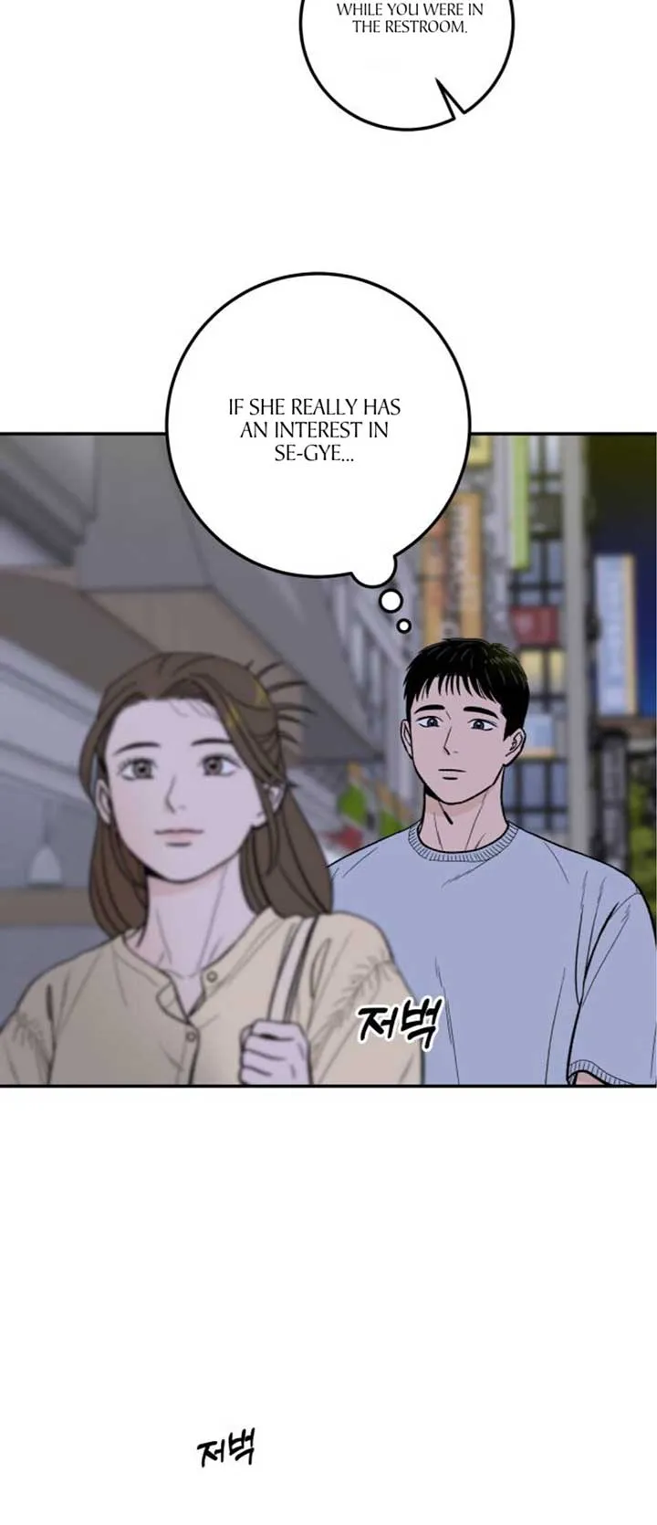 The Boy Next Door Chapter 21 page 41 - 