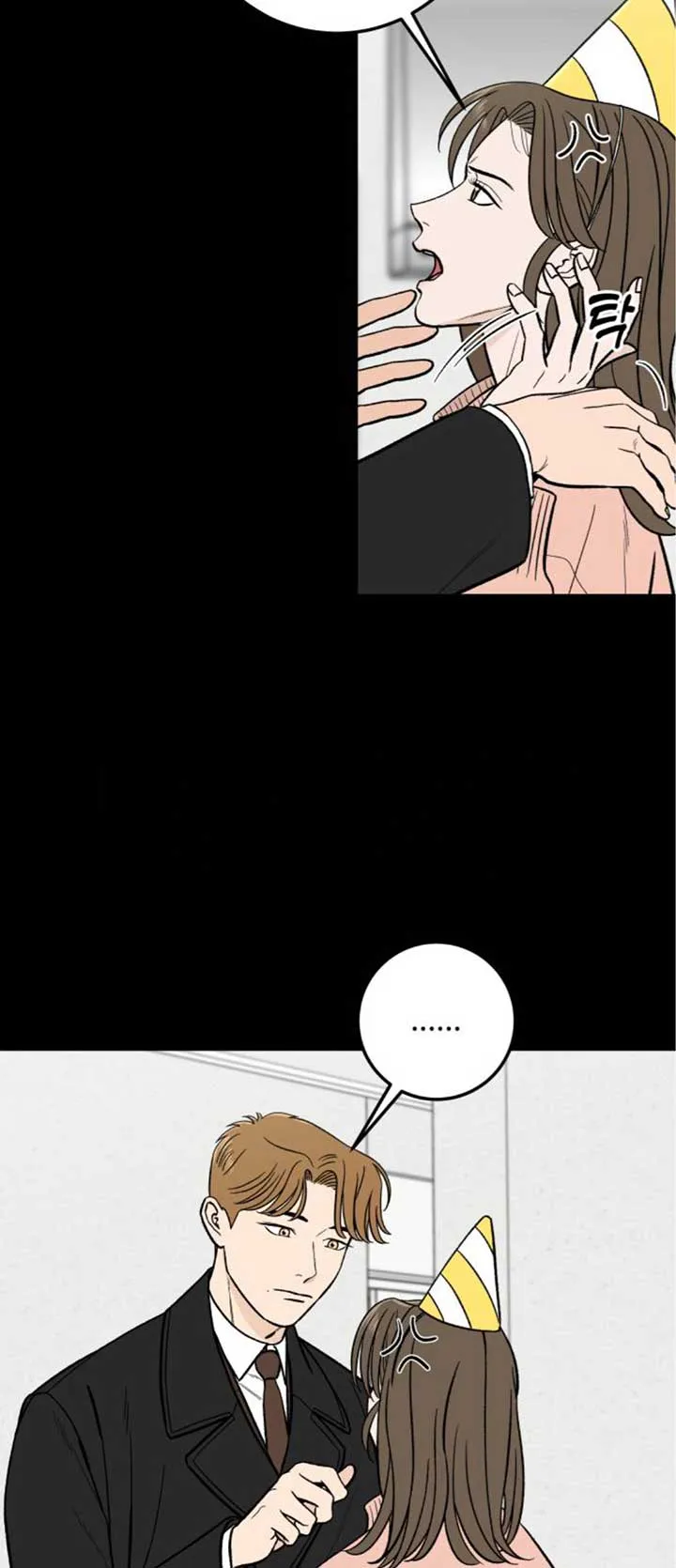 The Boy Next Door Chapter 21 page 45 - 