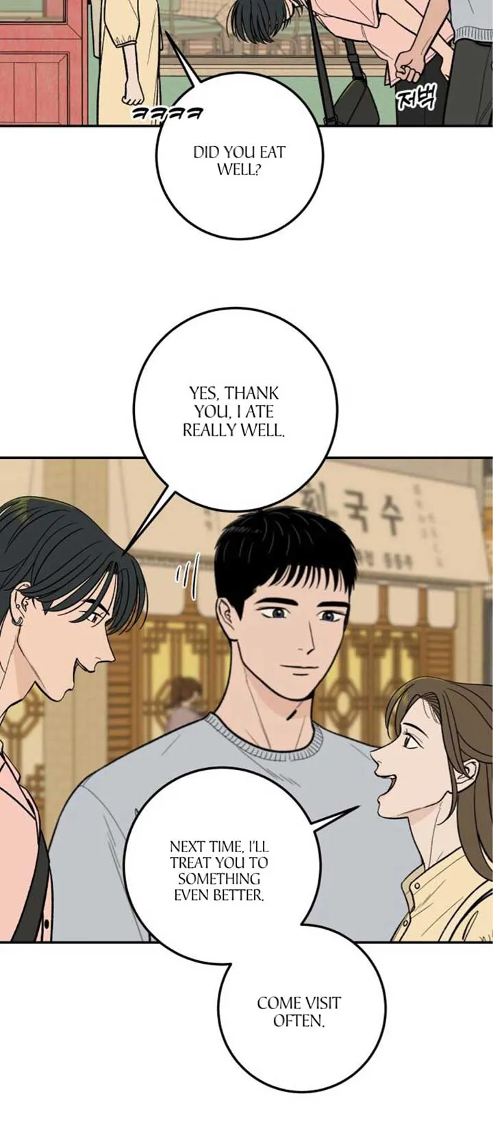 The Boy Next Door Chapter 21 page 6 - 