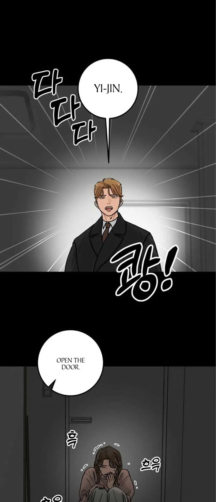 The Boy Next Door Chapter 21 page 58 - 